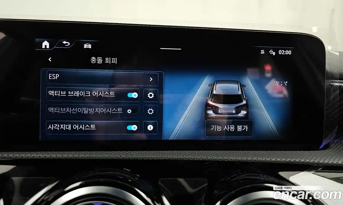 Mercedes-Benz A-Class 2025 2.0 Автомат в Москве № 193632, фото 14