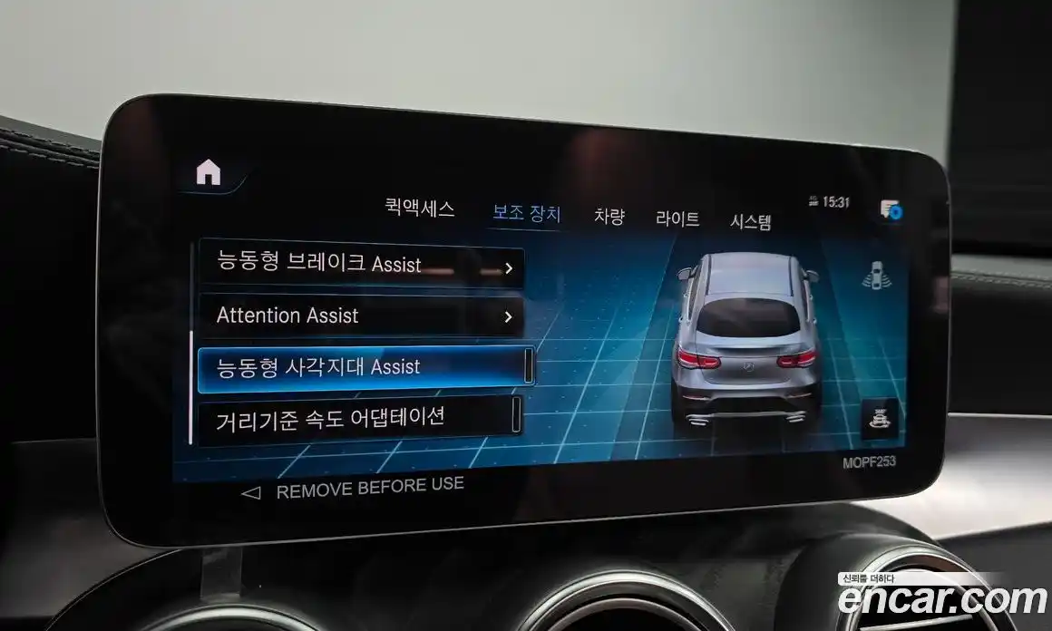 Mercedes-Benz GLC-Class 2023 2.0 Автомат в Москве № 194011, фото 6