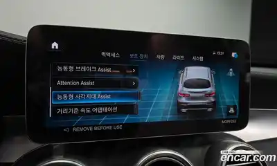 Mercedes-Benz GLC-Class 2023 2.0 Автомат в Москве № 194011, миниатюра 6