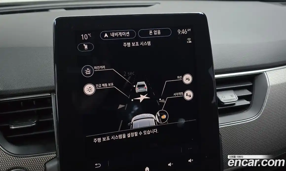 Renault Arkana 2025 1.3 Автомат в Москве № 204507, фото 15