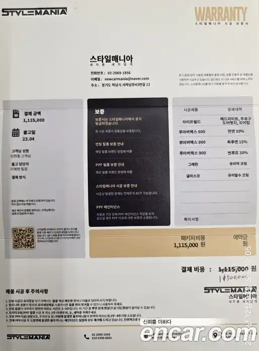 Mercedes-Benz GLE-Class 2023 3.0 Автомат в Москве № 207586, фото 16