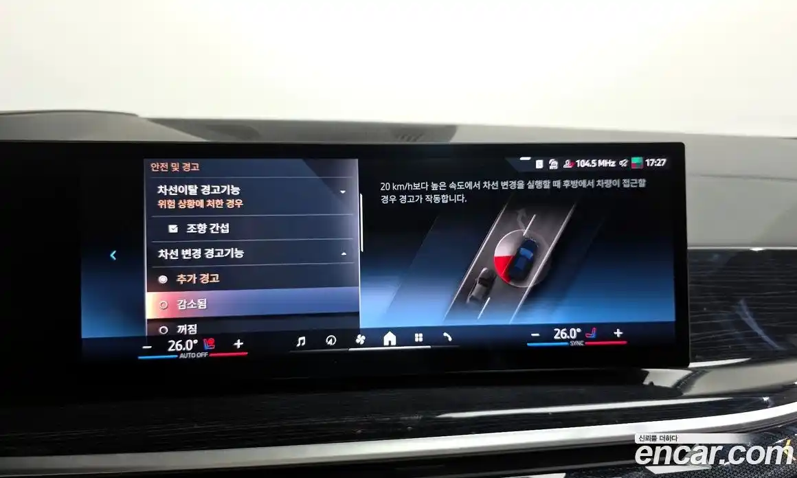 BMW X5 2024 3.0 Автомат в Москве № 211410, фото 14