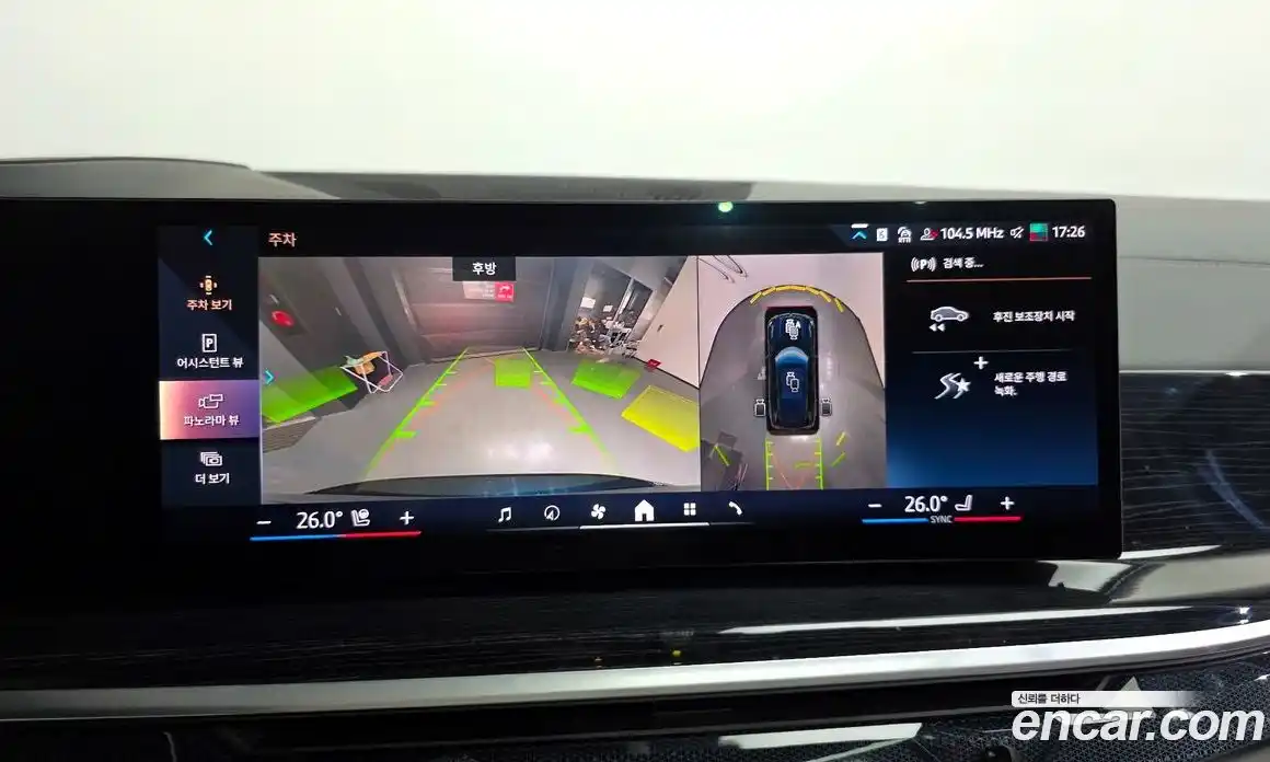 BMW X5 2024 3.0 Автомат в Москве № 211410, фото 15