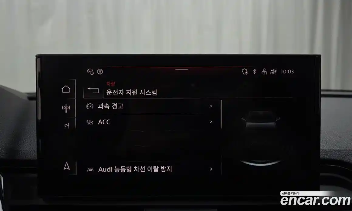 Audi Q5 2023 2.0 Автомат в Москве № 212337, фото 16