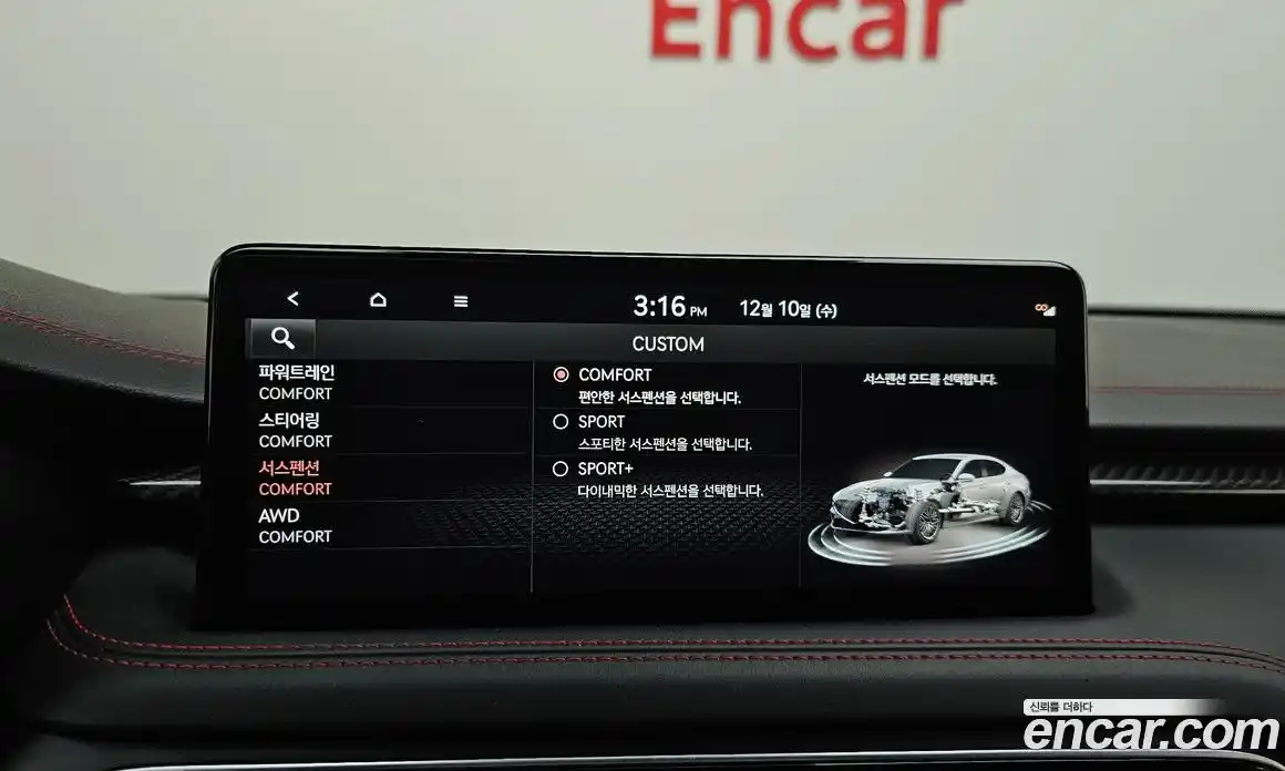 Genesis G70 2021 3.3 Автомат в Москве № 22235, фото 17