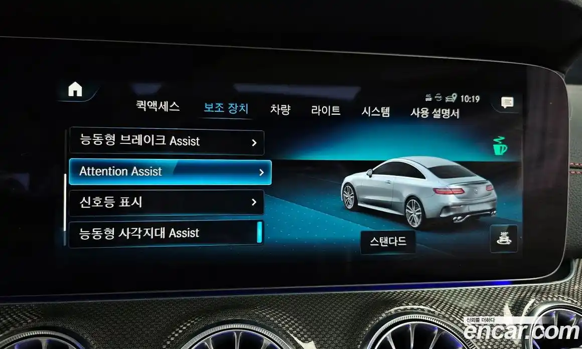 Mercedes-Benz E-Class 2023 3.0 Автомат в Москве № 222889, фото 16