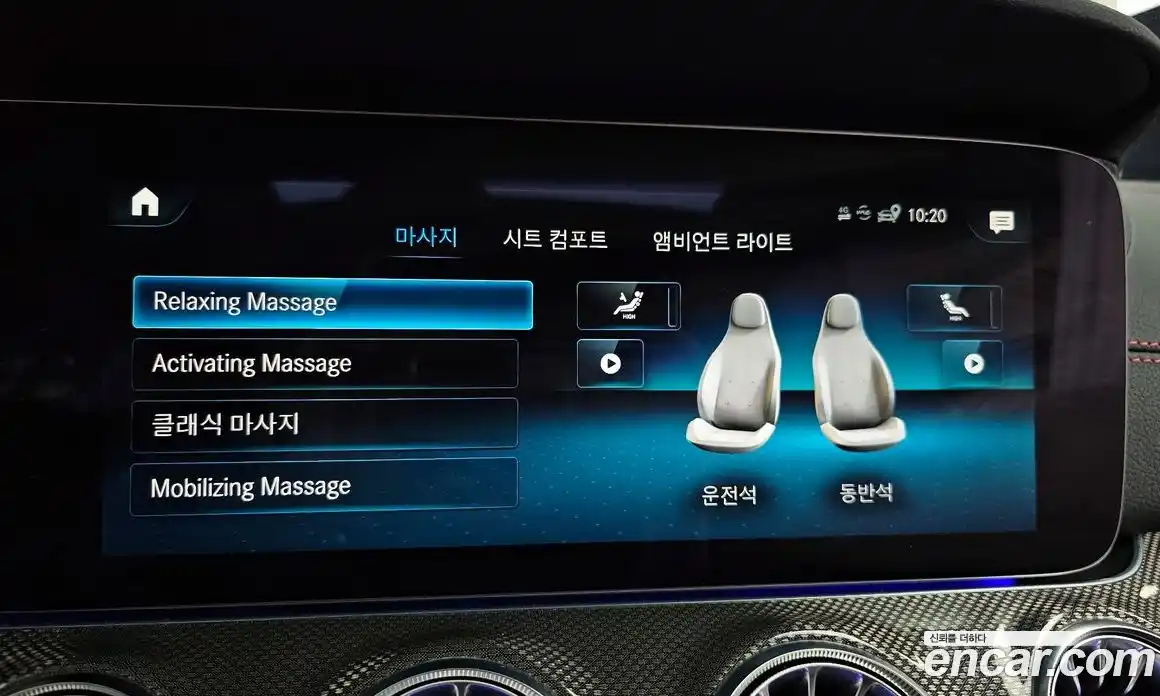 Mercedes-Benz E-Class 2023 3.0 Автомат в Москве № 222889, фото 17