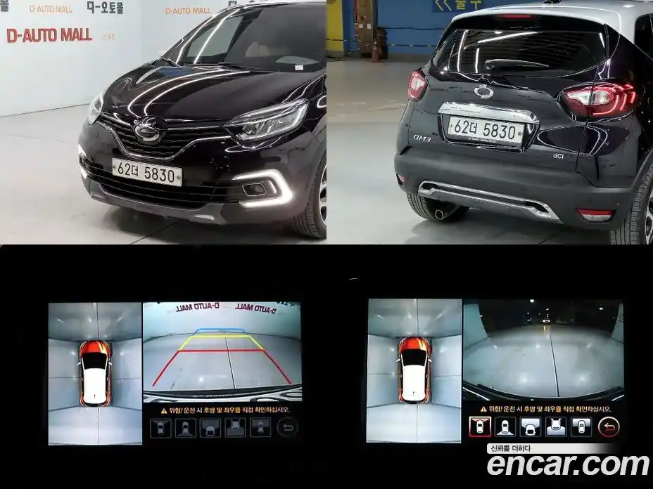 Renault QM3 2019 1.5 Автомат в Москве № 226150, фото 20