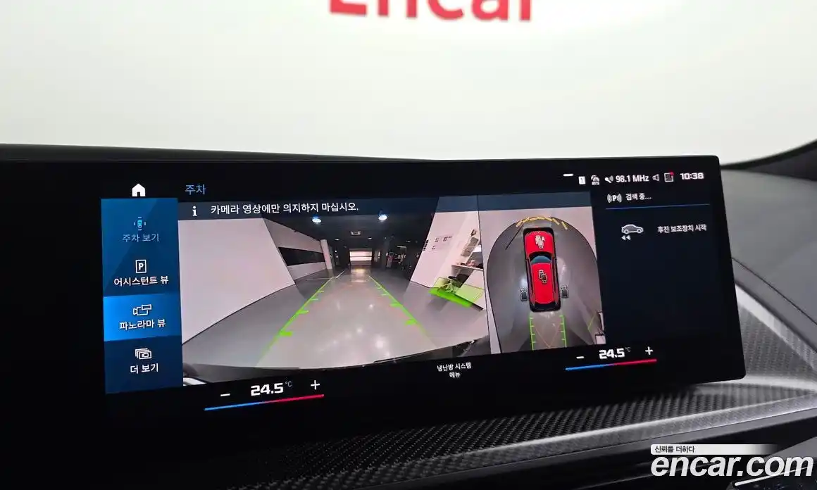 BMW XM 2023 4.4 Автомат в Москве № 227842, фото 16