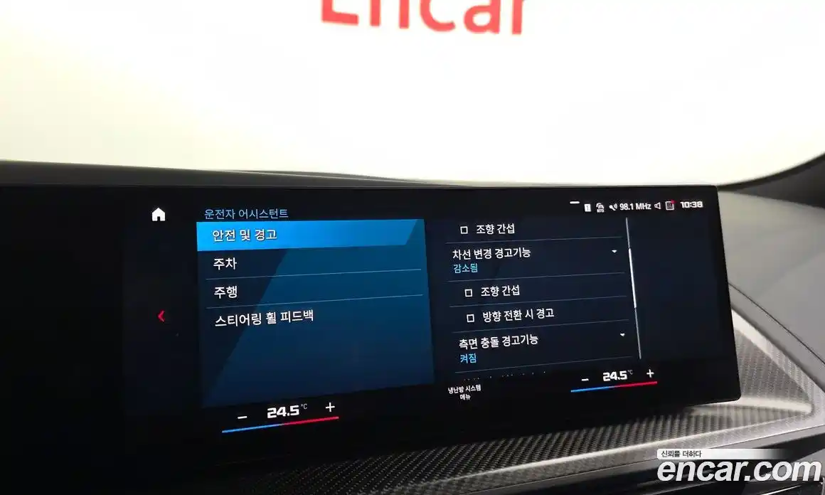 BMW XM 2023 4.4 Автомат в Москве № 227842, фото 17