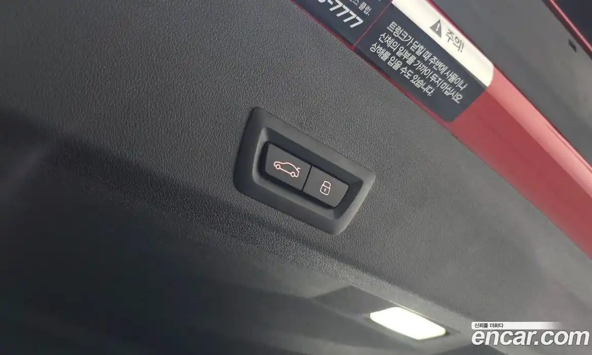 BMW XM 2023 4.4 Автомат в Москве № 227842, фото 20