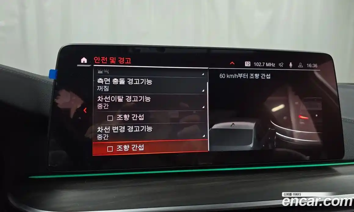 BMW 5-Series 2021 2.0 Автомат в Москве № 228295, фото 17