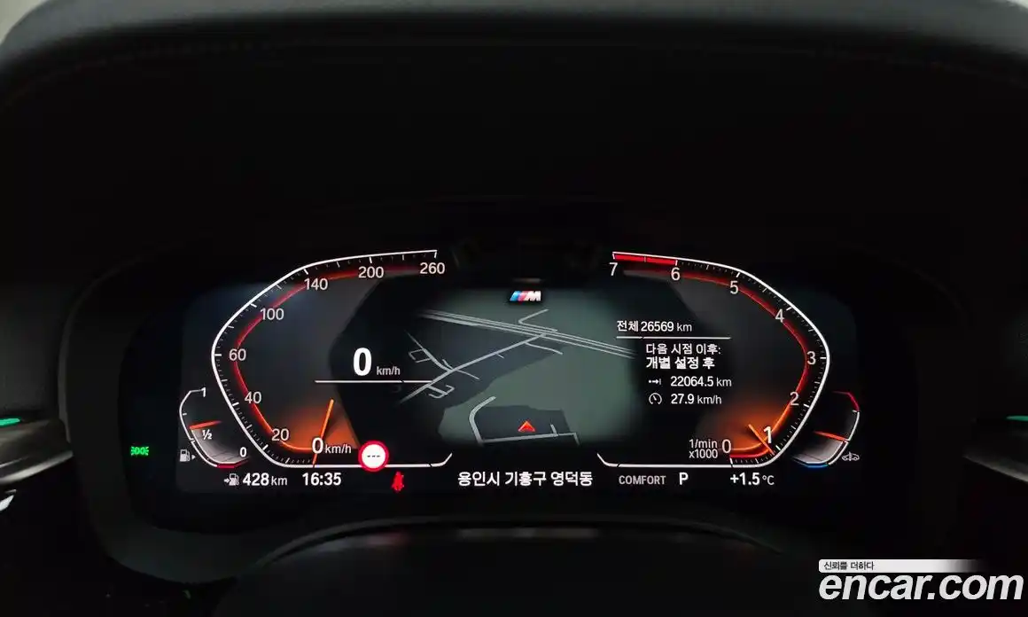 BMW 5-Series 2021 2.0 Автомат в Москве № 228295, фото 20