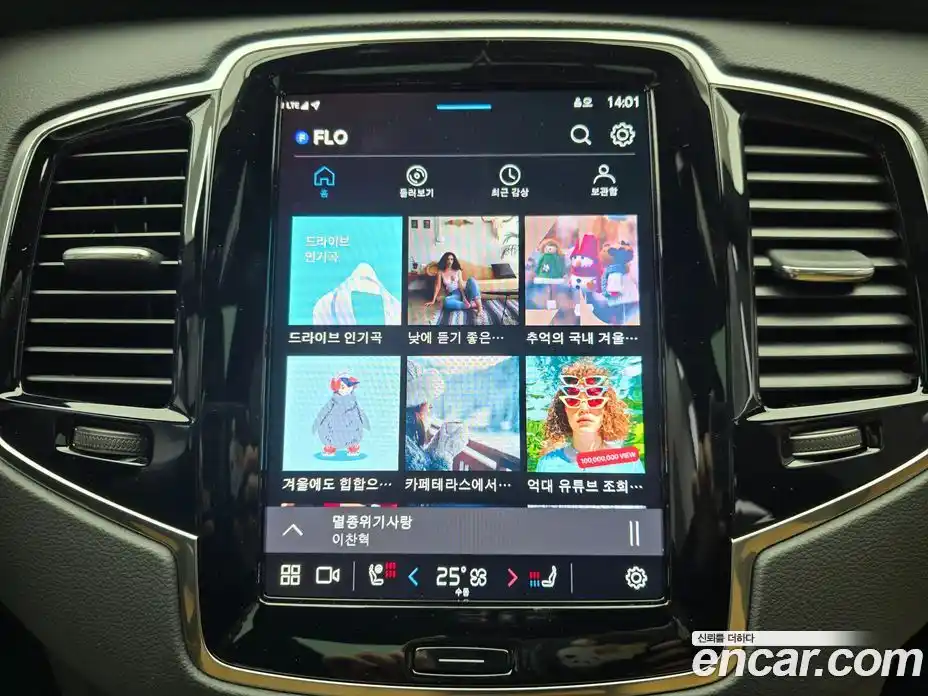 Volvo XC90 2024 2.0 Автомат в Москве № 230823, фото 16