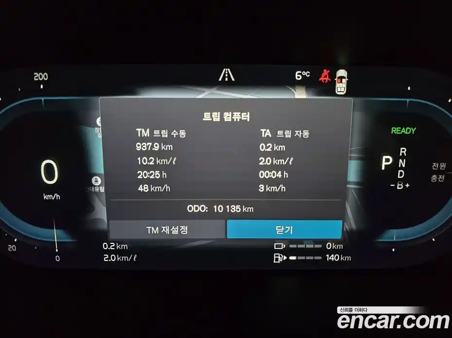 Volvo XC90 2024 2.0 Автомат в Москве № 230823, фото 8