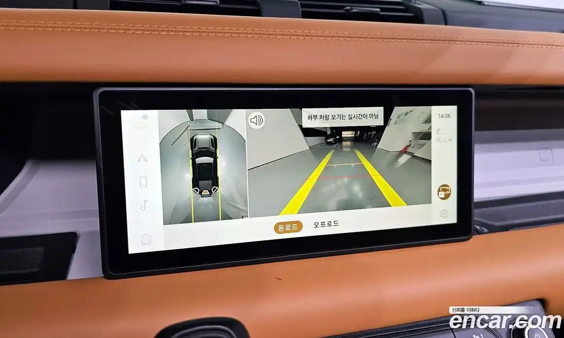 Land Rover Defender 2024 2.0 Автомат в Москве № 231176, фото 4