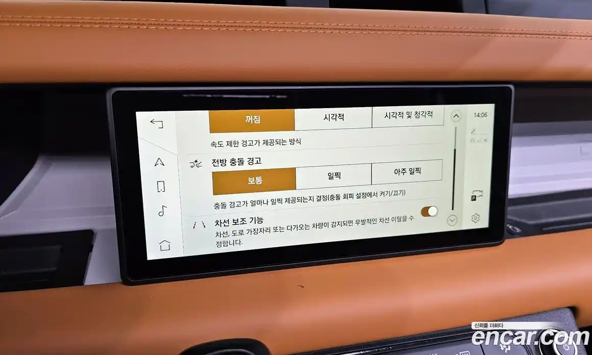 Land Rover Defender 2024 2.0 Автомат в Москве № 231176, фото 7