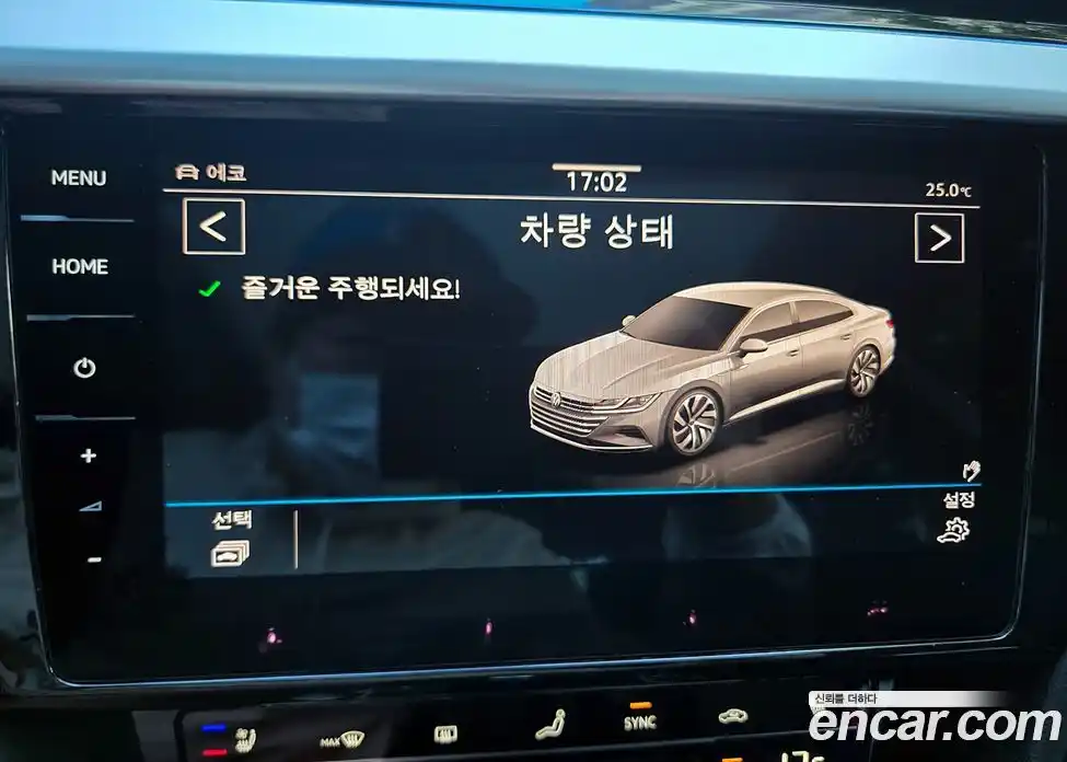 Volkswagen Arteon 2023 2.0 Автомат в Москве № 232081, фото 8