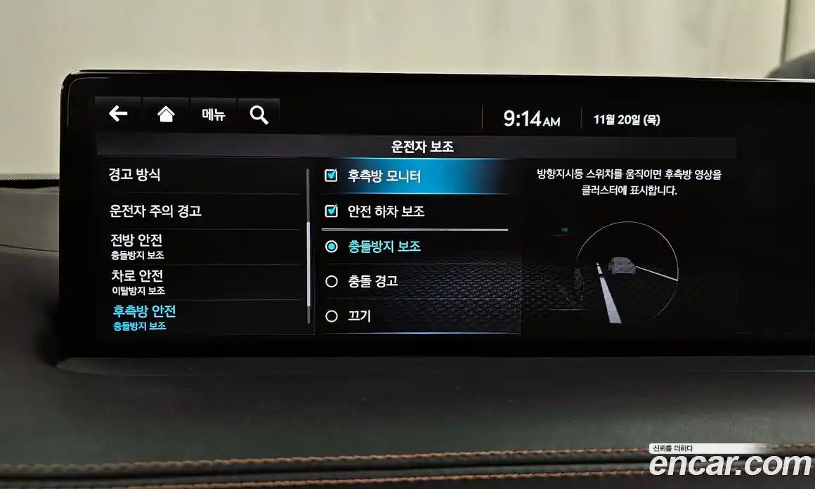 Genesis GV70 2023 2.2 Автомат в Москве № 24664, фото 3