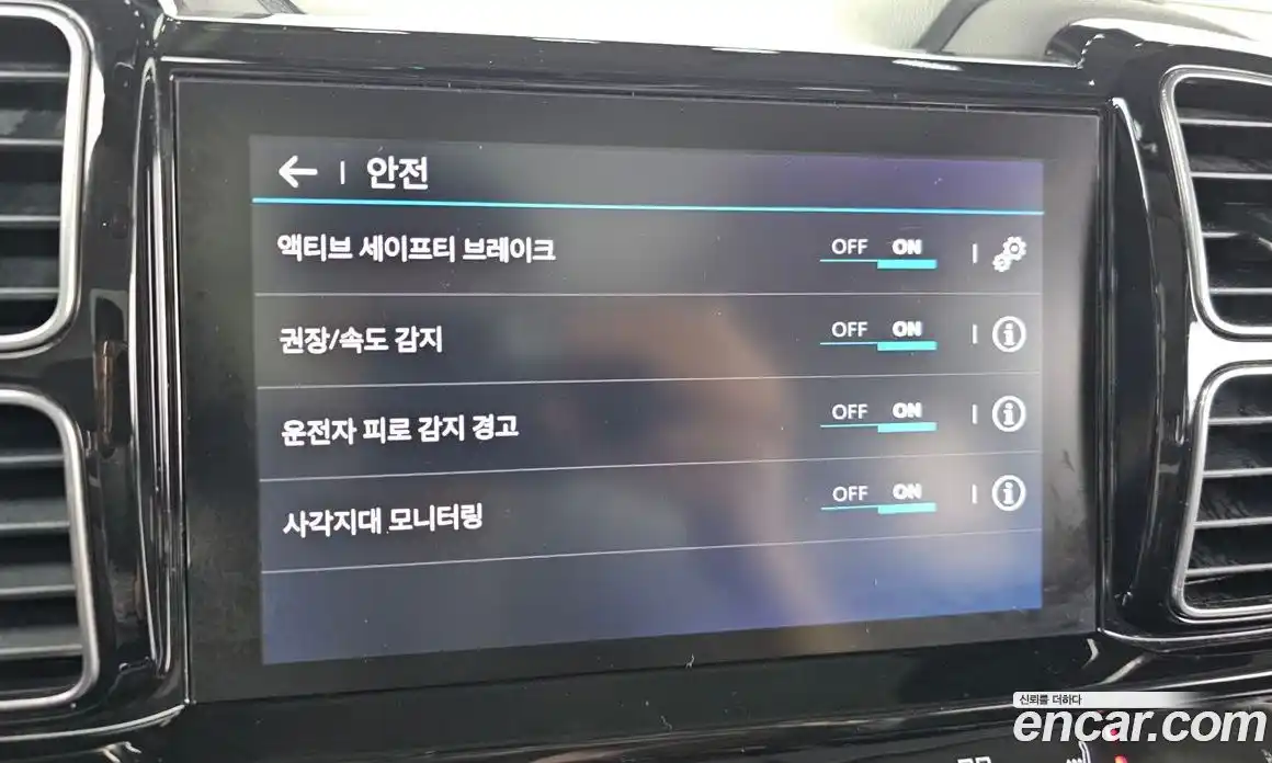 Citroen C5 Aircross 2020 1.5 Автомат в Москве № 256817, фото 16