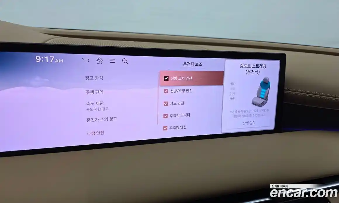 Genesis G80 2025 2.5 Автомат в Москве № 27258, фото 15