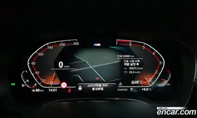 BMW 5-Series 2020 2.0 Автомат в Москве № 282048, миниатюра 2