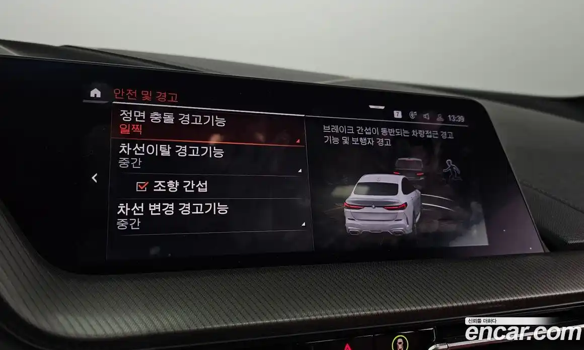 BMW 2-Series 2021 2.0 Автомат в Москве № 283197, фото 12