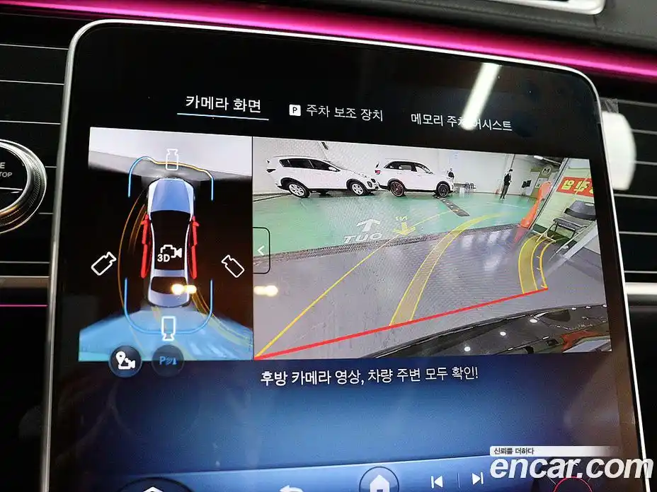 Mercedes-Benz S-Class 2025 4.0 Автомат в Москве № 286669, фото 18