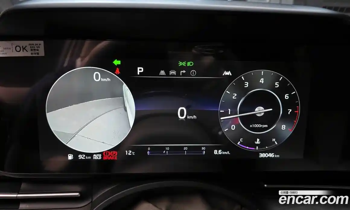 Kia Canival 2023 3.5 Автомат в Москве № 287778, фото 3