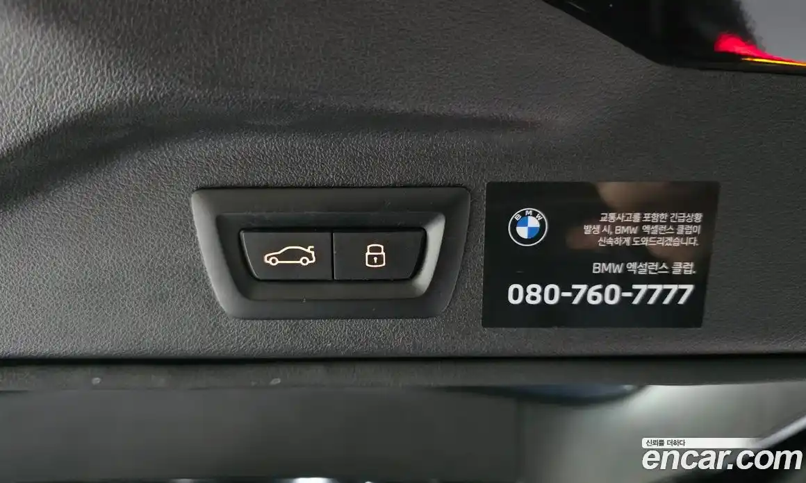 BMW X7 2024 3.0 Автомат в Москве № 303234, фото 15