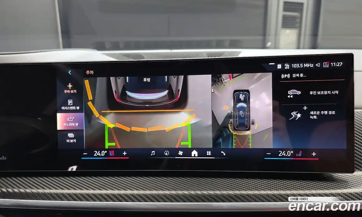 BMW X7 2024 3.0 Автомат в Москве № 303234, фото 16