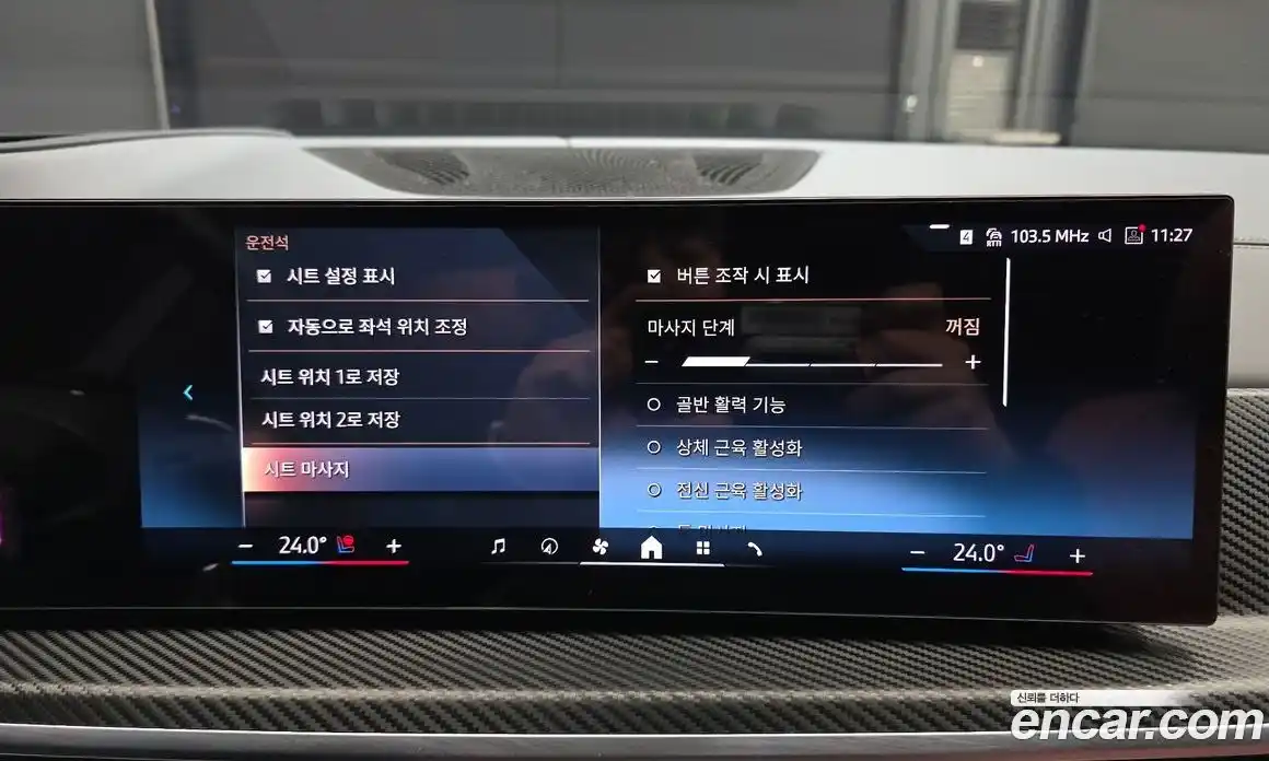 BMW X7 2024 3.0 Автомат в Москве № 303234, фото 5