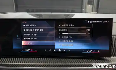 BMW X7 2024 3.0 Автомат в Москве № 303234, миниатюра 5