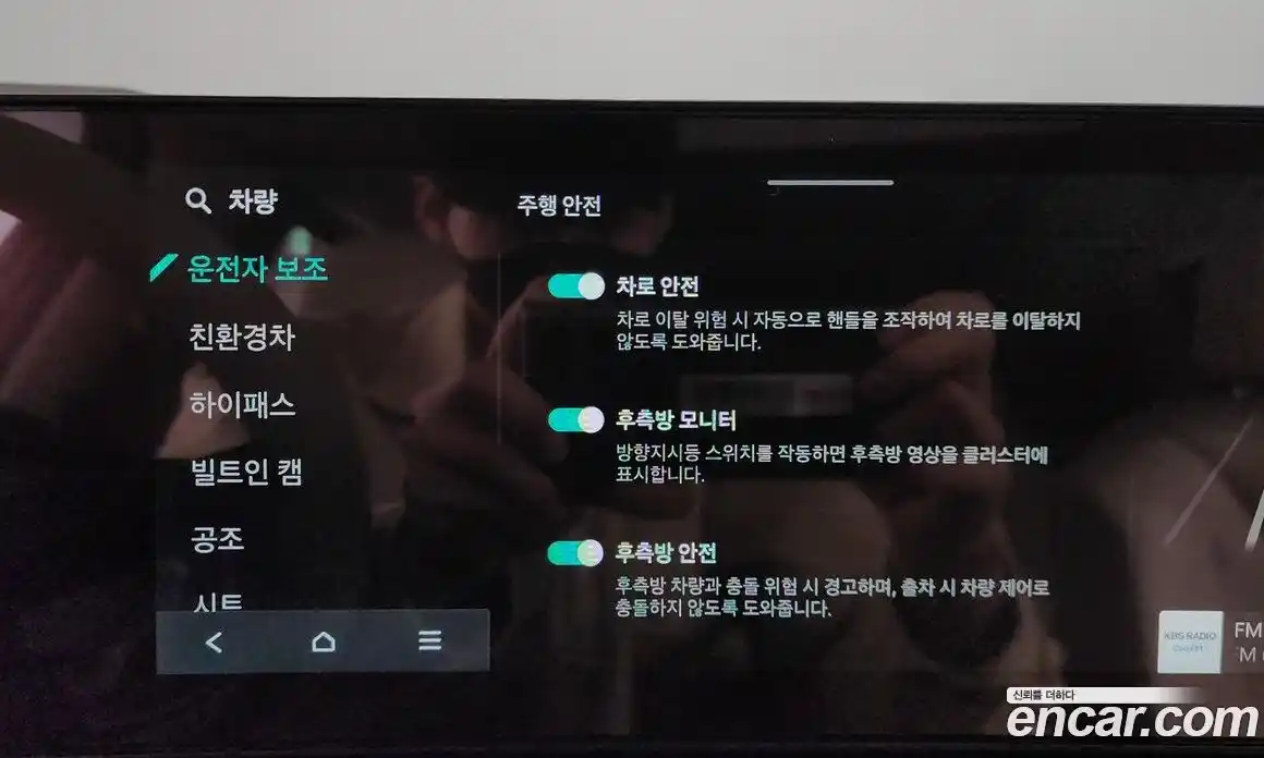 Kia Canival 2024 1.6 Автомат в Москве № 306974, фото 16