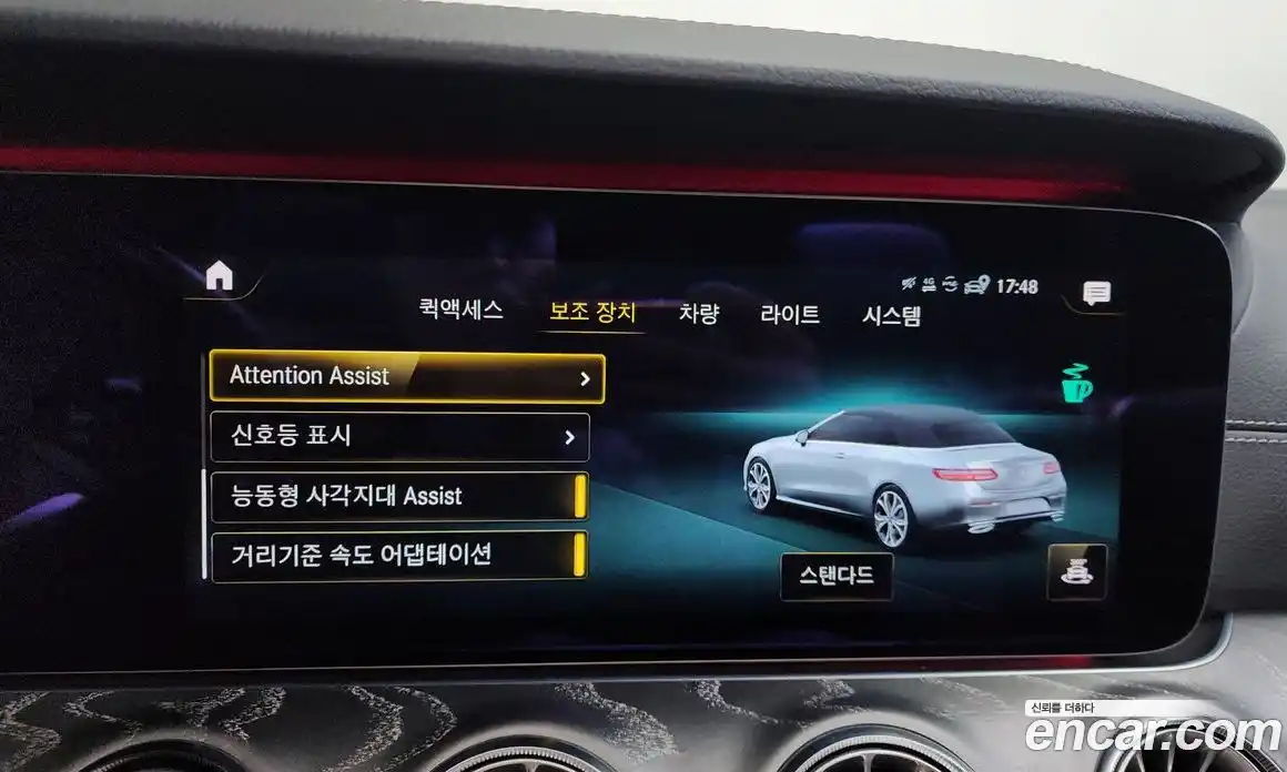 Mercedes-Benz E-Class 2021 3.0 Автомат в Москве № 308645, фото 16