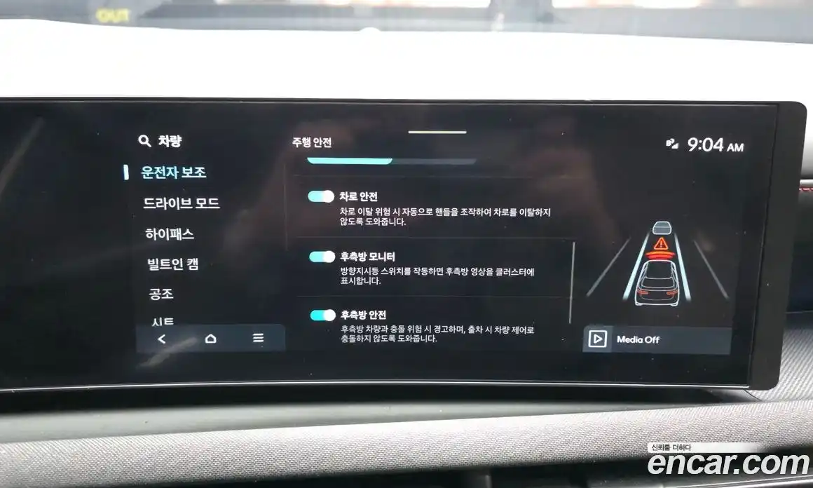 Hyundai Tucson 2024 1.6 Автомат в Москве № 319557, фото 16