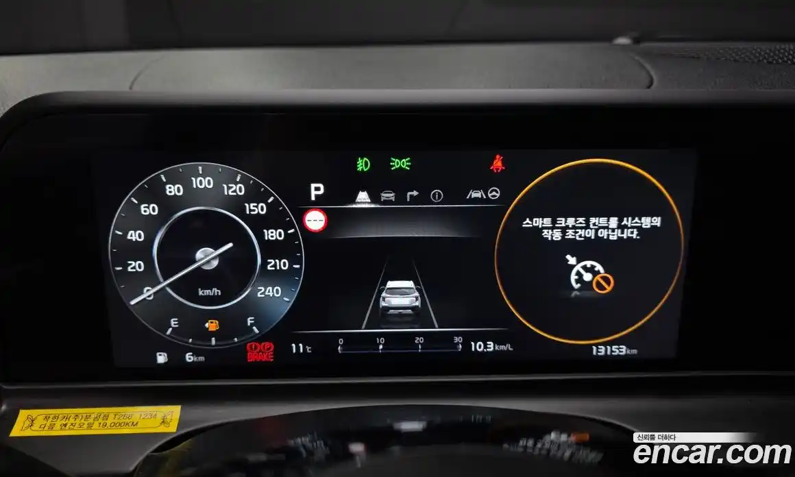 Kia Seltos 2026 1.6 Автомат в Москве № 337095, фото 14