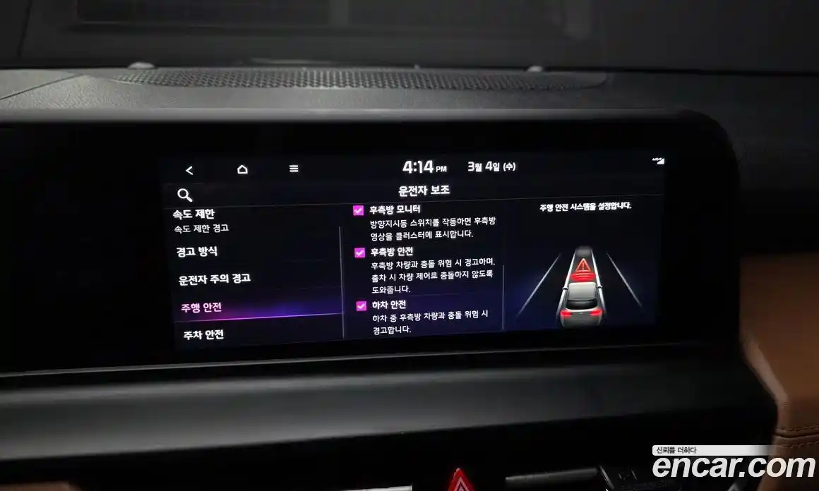 Kia Seltos 2026 1.6 Автомат в Москве № 337095, фото 20