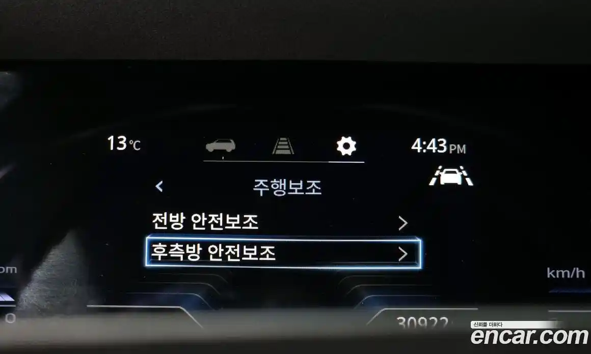 SsangYong Torres 2023 1.5 Автомат в Москве № 340747, фото 11