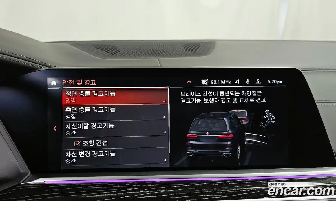 BMW X7 2022 3.0 Автомат в Москве № 363238, фото 15