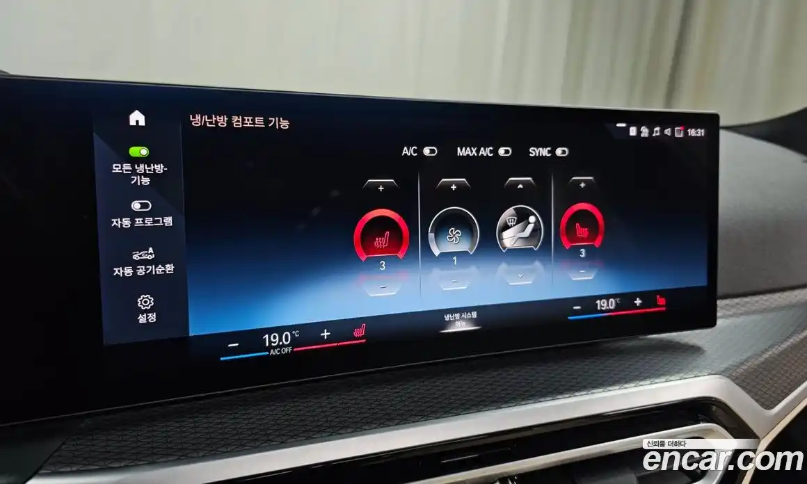 BMW 3-Series 2023 2.0 Автомат в Москве № 366760, фото 15