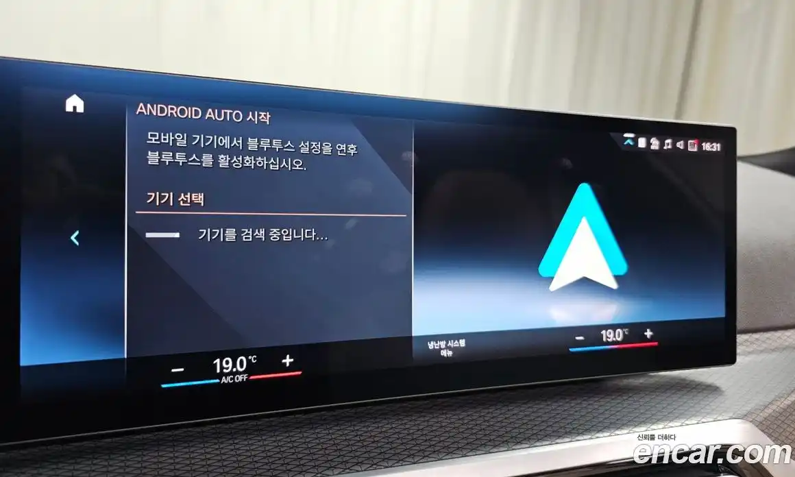 BMW 3-Series 2023 2.0 Автомат в Москве № 366760, фото 17