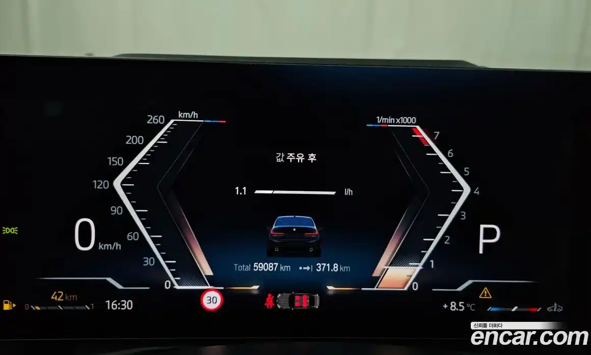 BMW 3-Series 2023 2.0 Автомат в Москве № 366760, фото 8