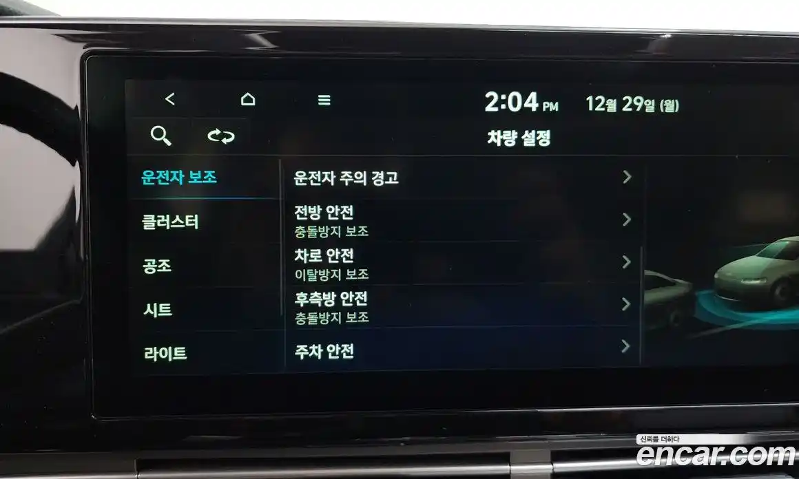 Hyundai Grandeur 2020 2.5 Автомат в Москве № 381601, фото 16