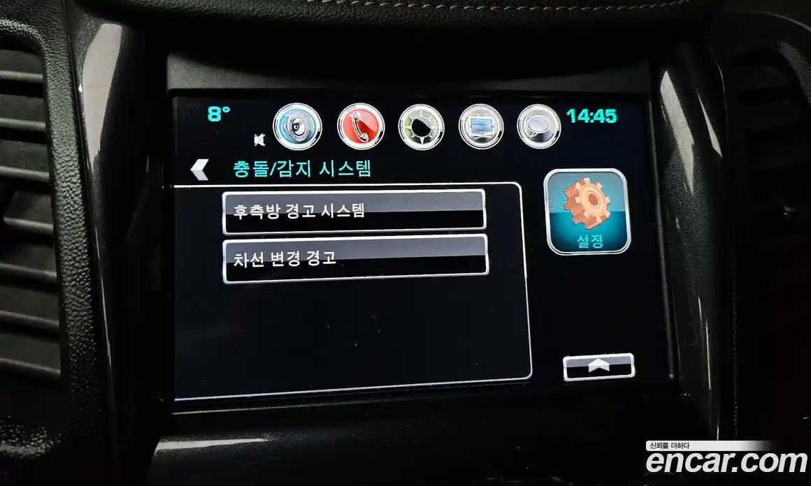 Chevrolet Impala 2016 2.5 Автомат в Москве № 38571, фото 16