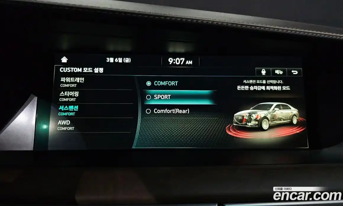 Genesis G90 2021 5.0 Автомат в Москве № 386690, фото 16