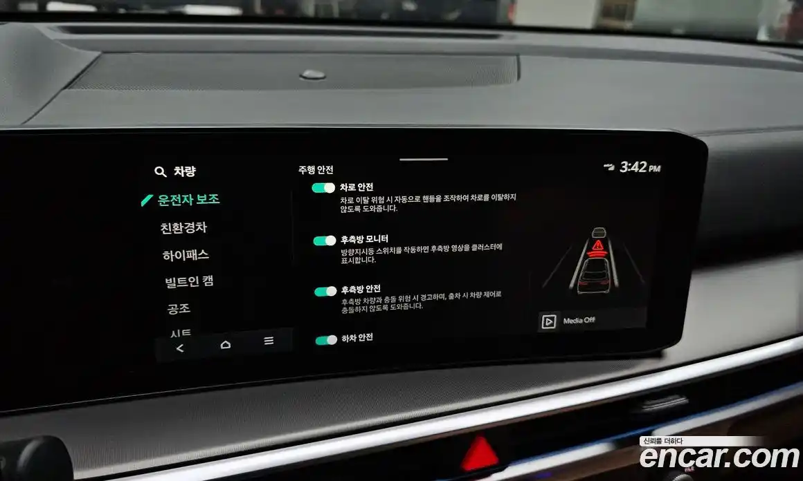 Kia Sorento 2024 1.6 Автомат в Москве № 395717, фото 16