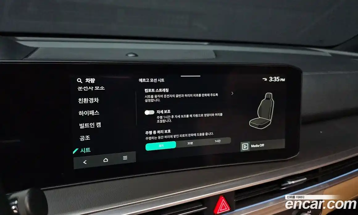 Kia Sorento 2024 1.6 Автомат в Москве № 395717, фото 18