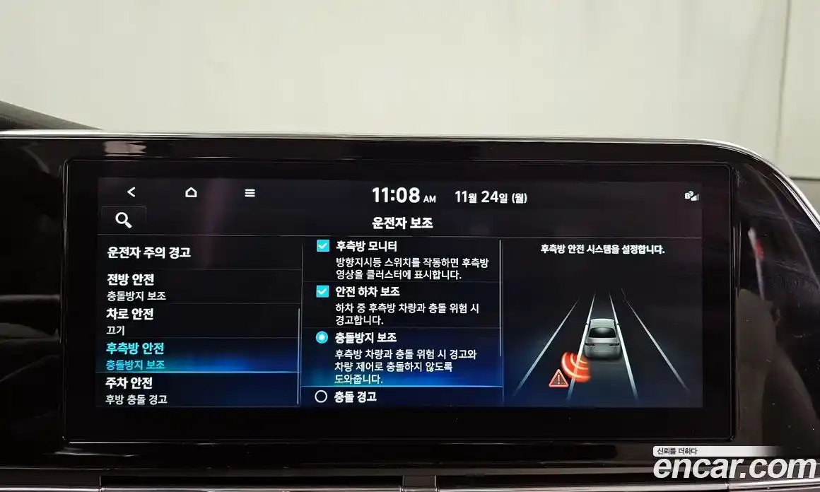 Hyundai Grandeur 2022 2.5 Автомат в Москве № 42850, фото 6