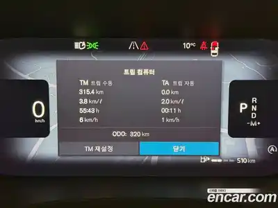 Volvo XC60 2026 2.0 Автомат в Москве № 430222, миниатюра 8